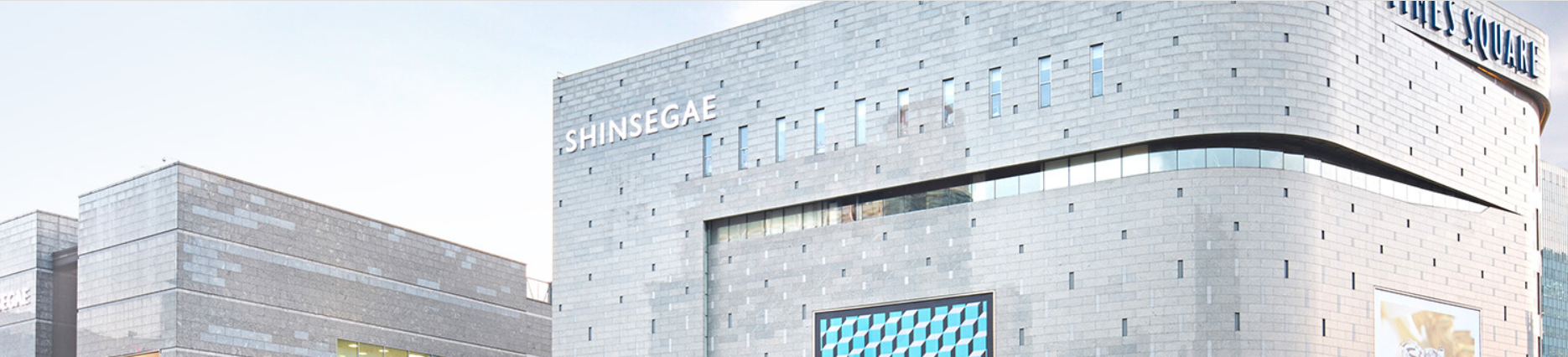 신세계백화점 타임스퀘어점