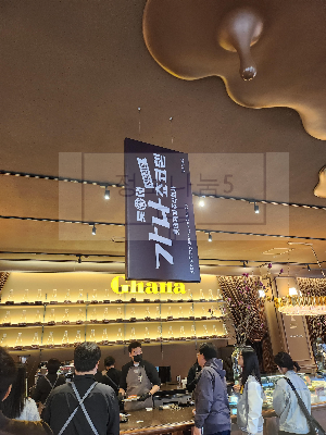 성수가나초콜릿하우스