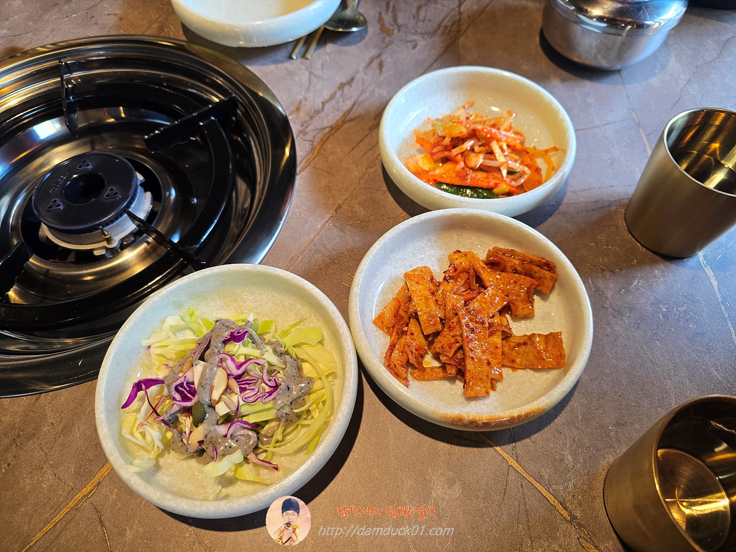 신사장 반찬