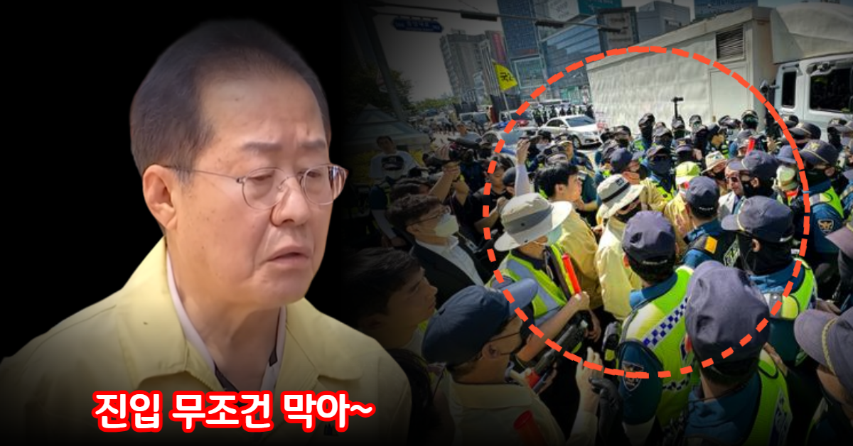 대구 시내에서 시청 공무원과 경찰 간 충돌&#44; 도대체 왜 몸싸움을 벌여야만 했을까요?