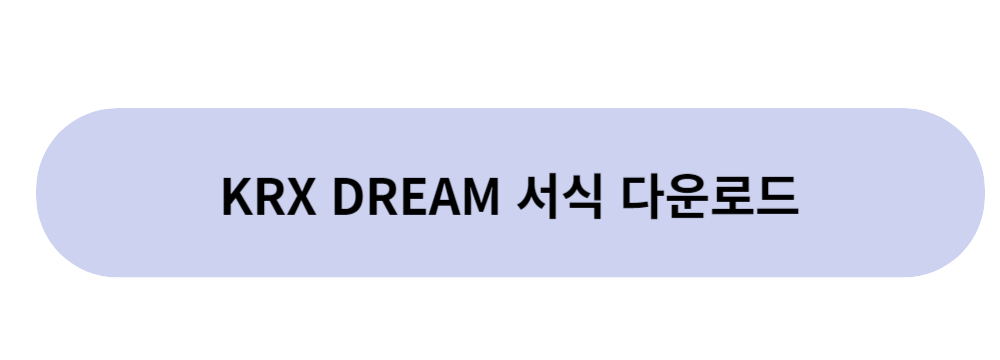 청소년장학생