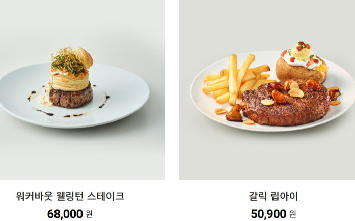 아웃백스테이크 런치메뉴