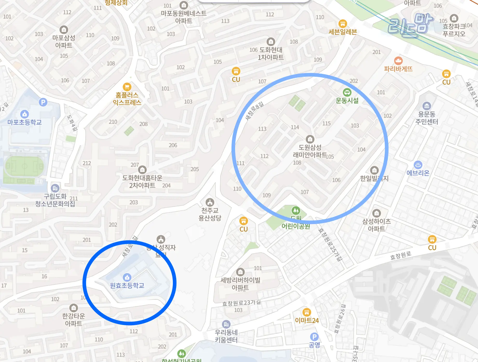 도원삼성래미안-용산구-아파트-배정-초등학교-원효초등학교