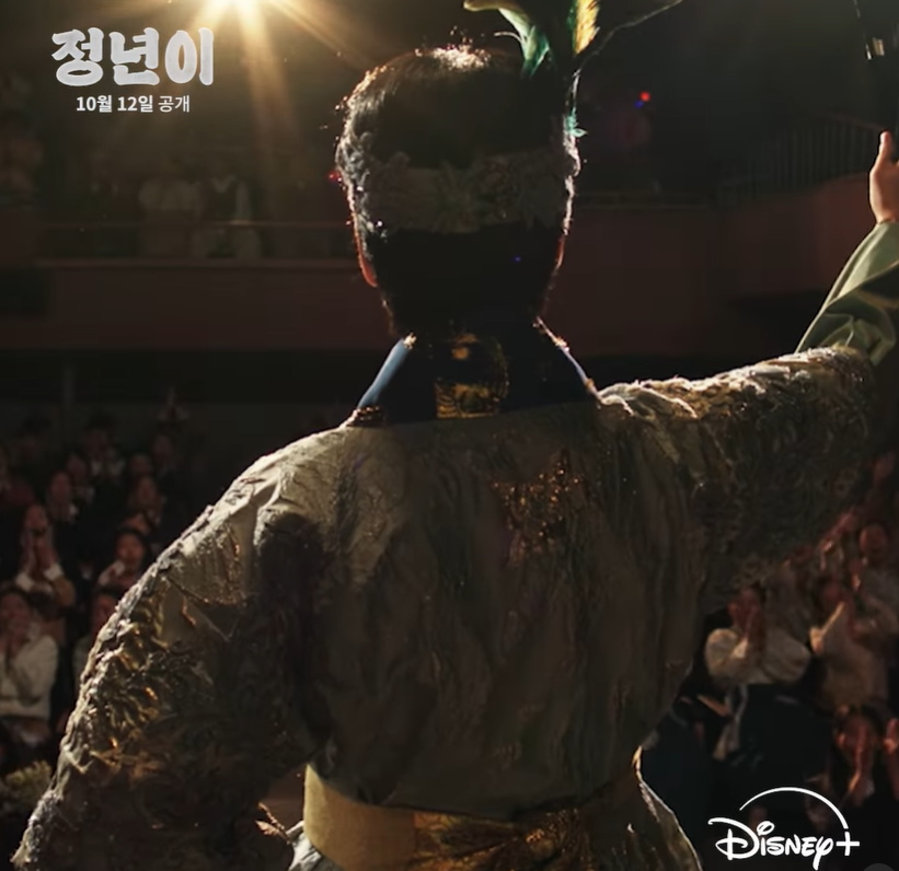 정년이 드라마 인물관계도