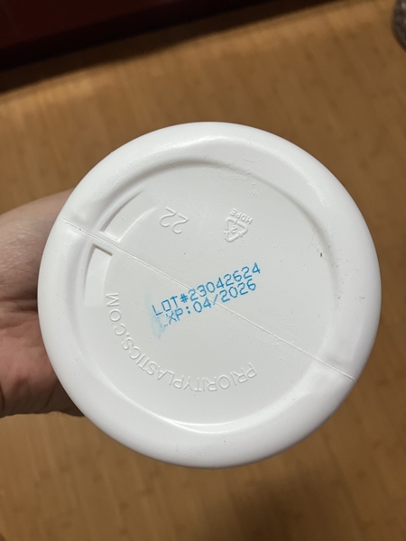 뉴트리코스트 크레아틴 용기 바닥면 &ndash; 파란색으로 인쇄된 제조 LOT 번호와 유통기한