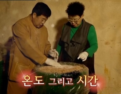 온도와시간