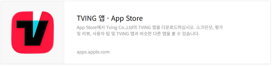 가왕쇼