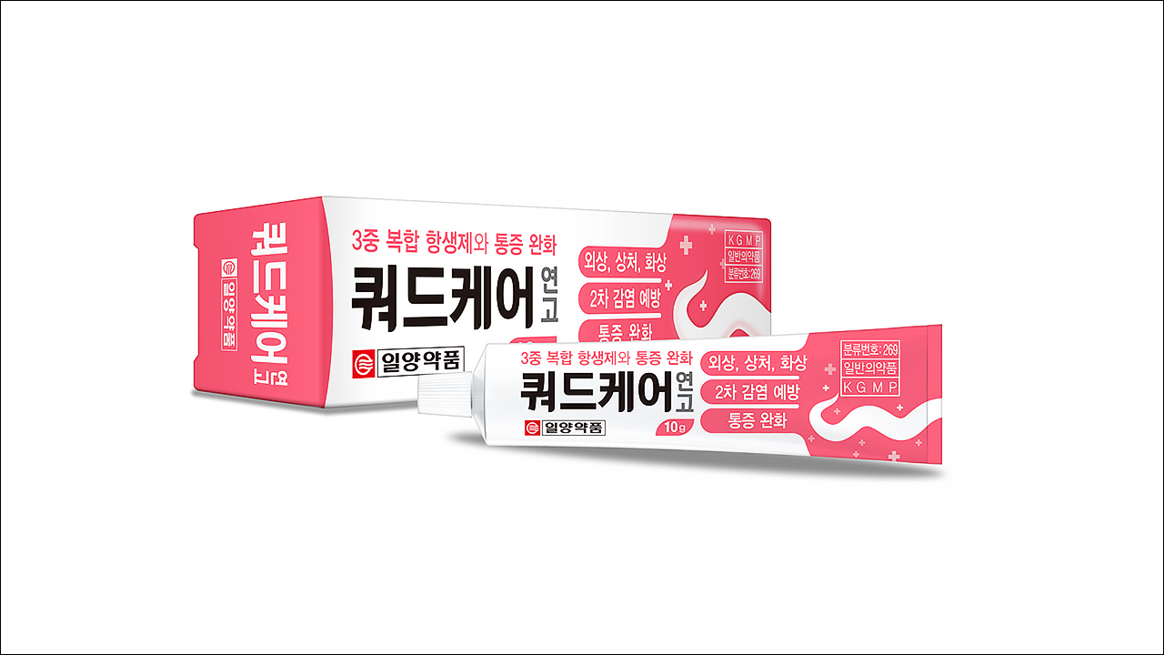 쿼드케어연고