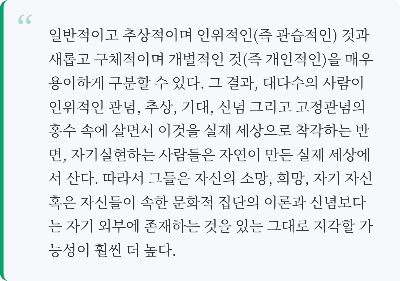 인용