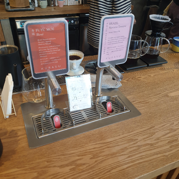 교토 카페 투어 ③ 구라스 교토 스탠드, 응 커피, 커피샵 마루야마_구라스 교토 스탠드_탭커피