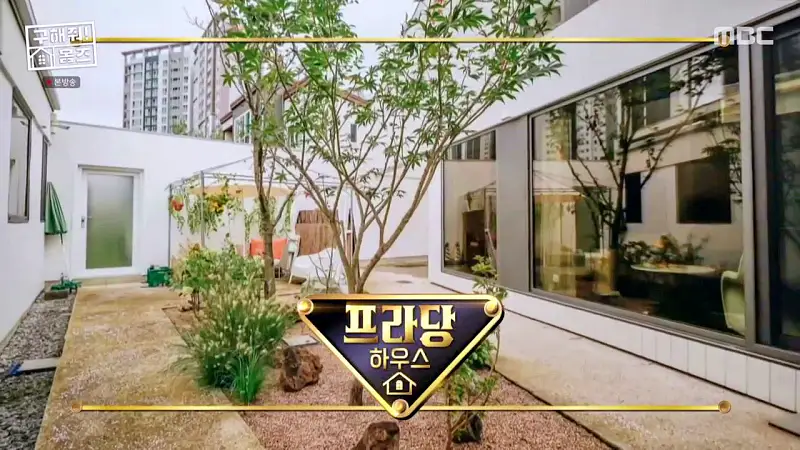 구해줘홈즈 인천 청라 국제도시 프라이빗 중정 프라당 인테리어 리모델링 추석특집 파도파도 홈서핑 소개