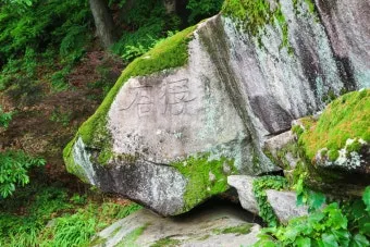 부석사 선묘 의상대사 석룡 전설 역사 의미_27