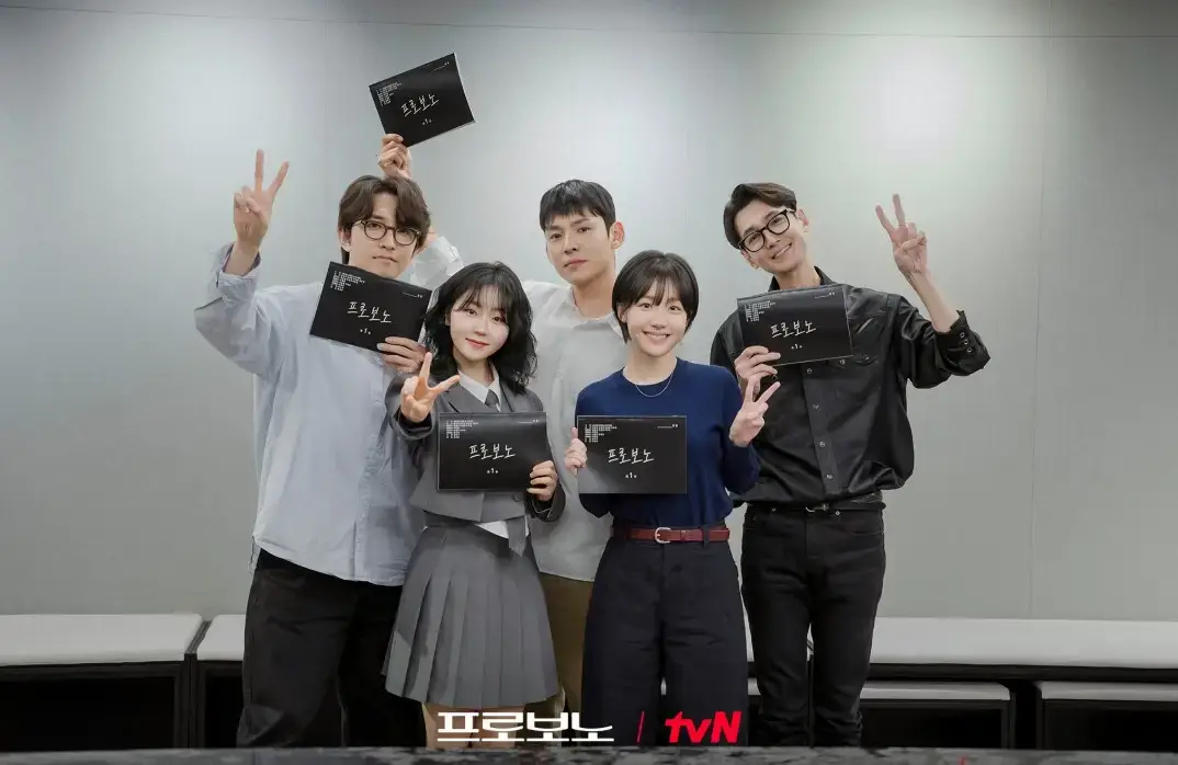 tvN-드라마-프로보노-출연진-OTT-등장인물