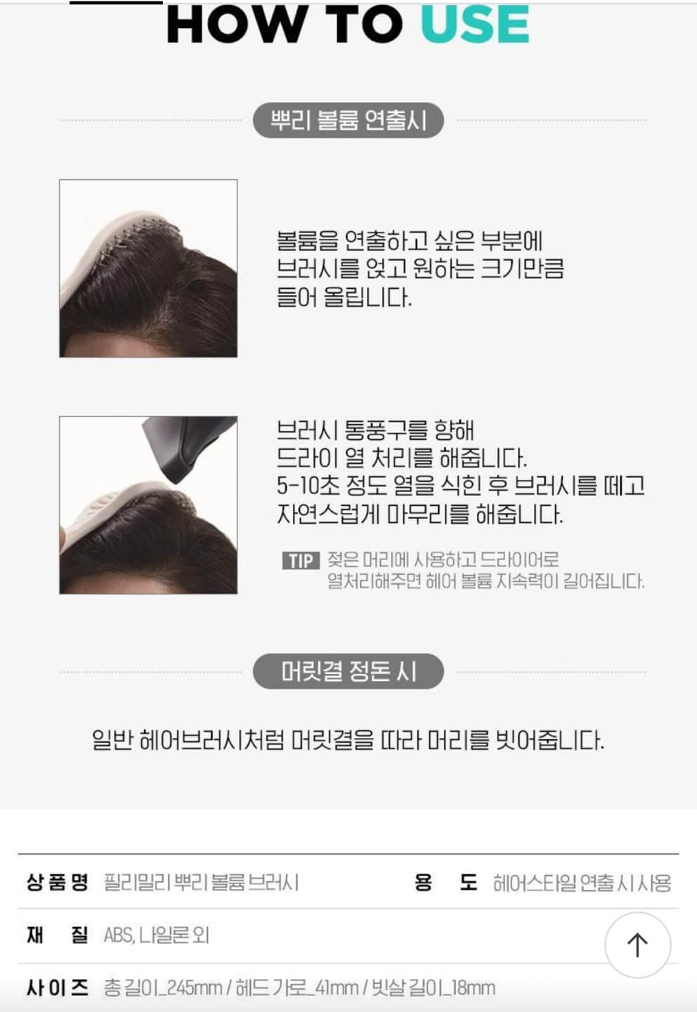 d-올리브영