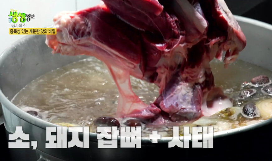 생생정보-장사의-신-소갈비-쌀국수