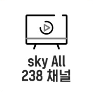 스카이라이프 홈결합