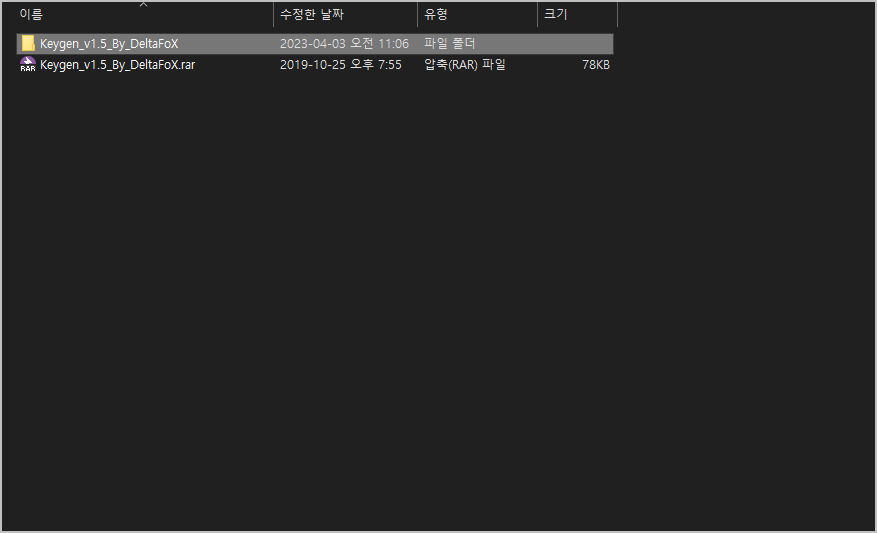 keygen deltafox