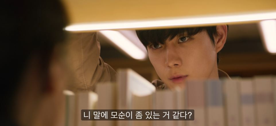 낮에뜨는달_8회