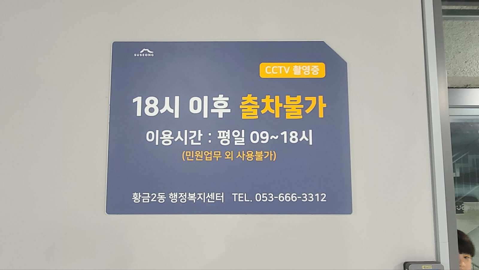 지하주차장1
