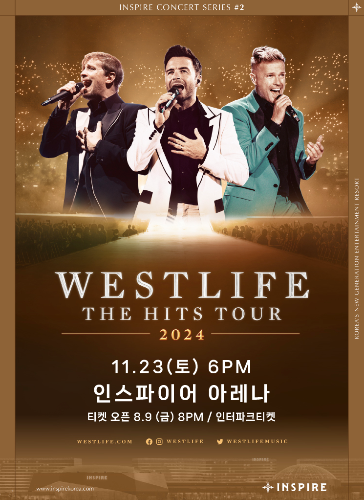 2024 웨스트라이프 내한 공연