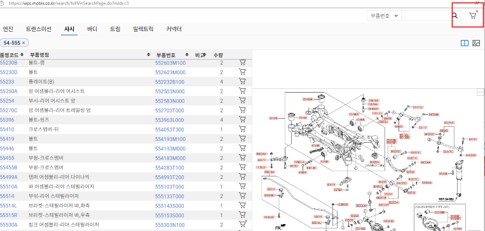 상세 부품 화면