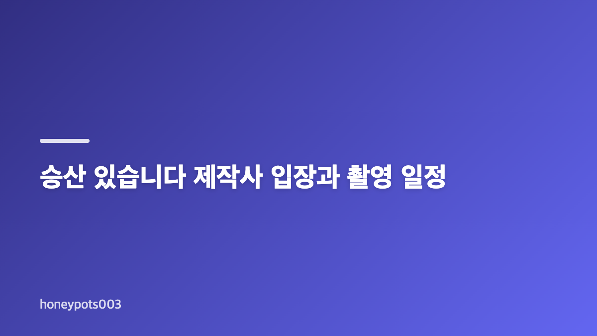 하영 친일파 후손 논란이 시작된 배경