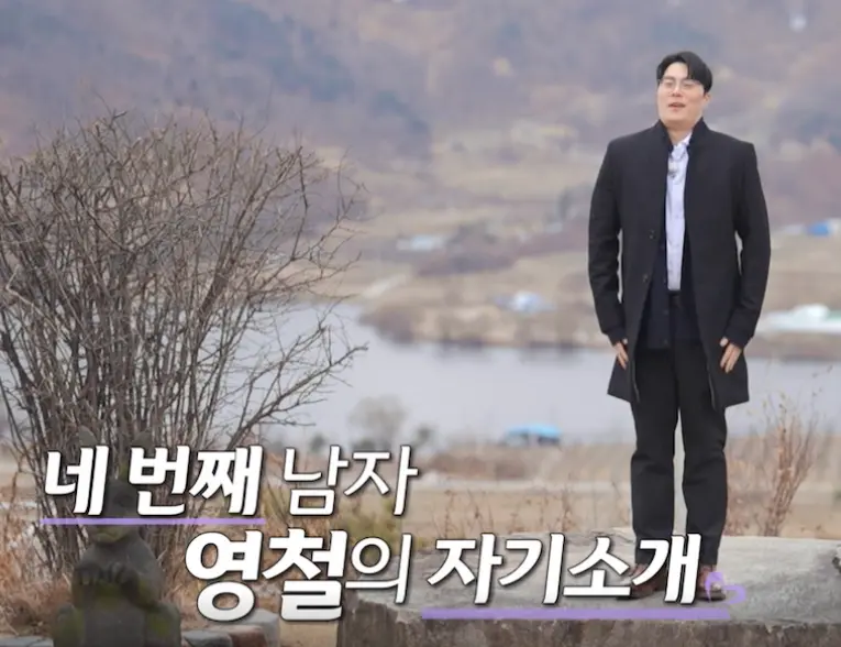 &amp;#39;나는솔로&amp;#39; 20기 영철 (1984년생) *사진 출서: SBS Plus 및 인스타그램