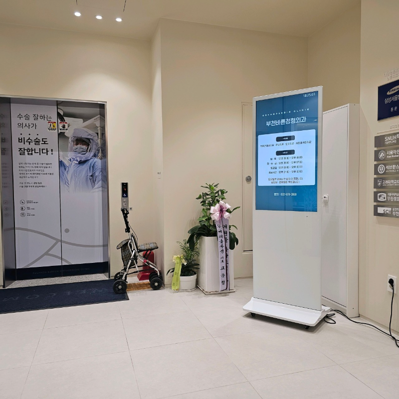 오정구 원종1동 정형외과 유명하고 잘하는 곳 추천 TOP 5