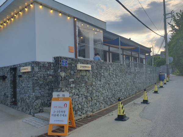 고기리막국수-외관