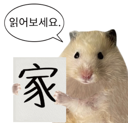 생존신고