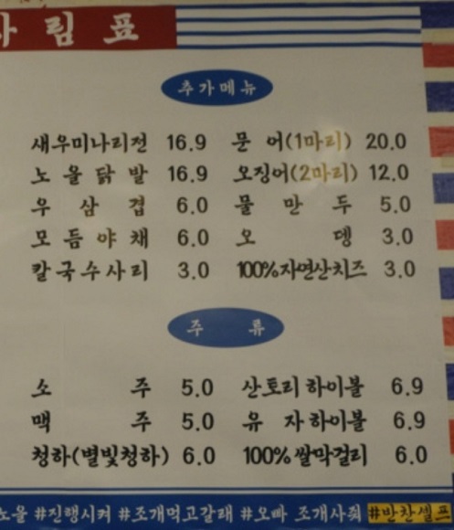 추가메뉴