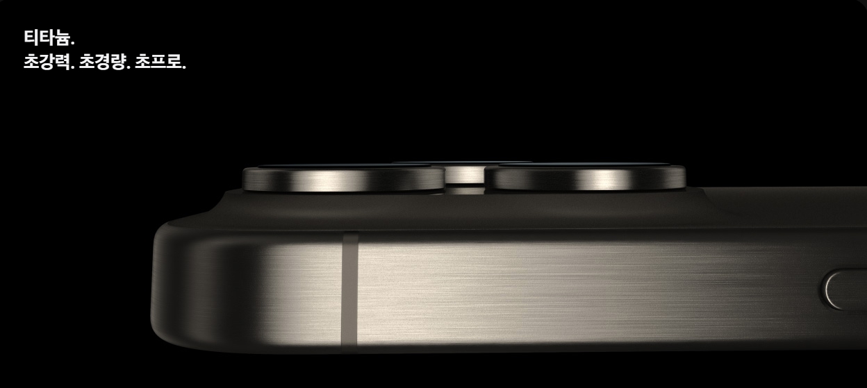 아이폰 15 사전 예약 방법