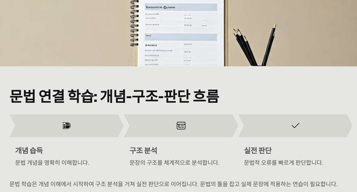 흐름으로 정리