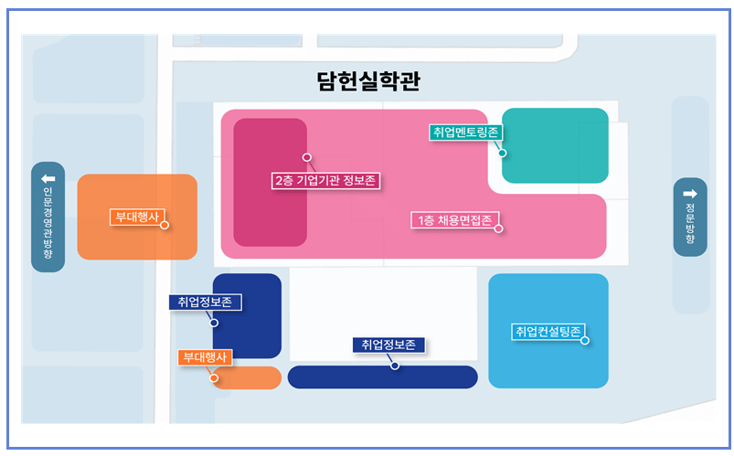 2024 충남 미래로 일자리 박람회