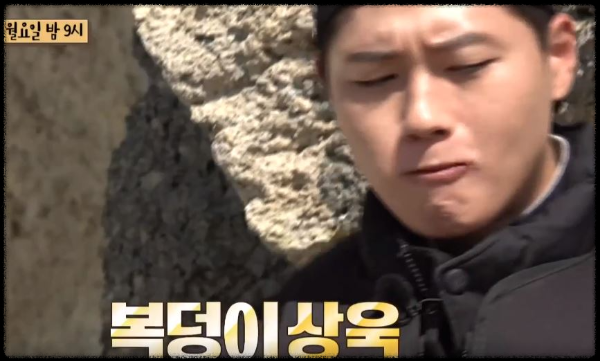 안싸우면 다행이야 110회