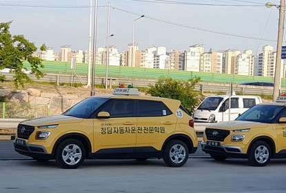 서울자동차운전전문학원2종보통차량