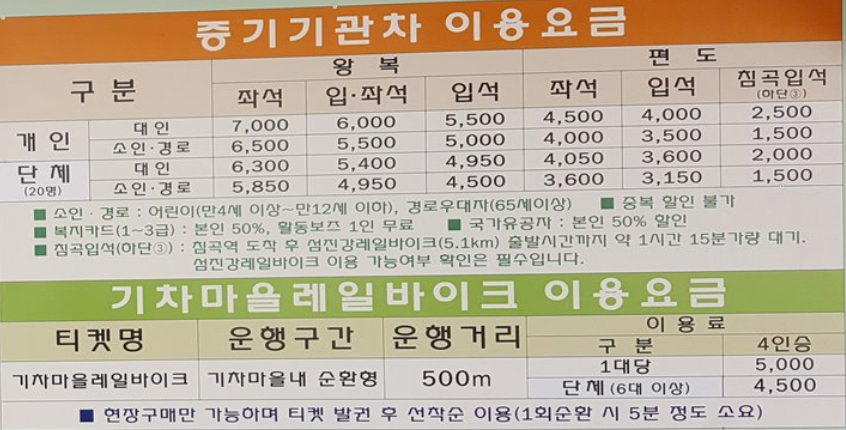 곡성 세계장미축체