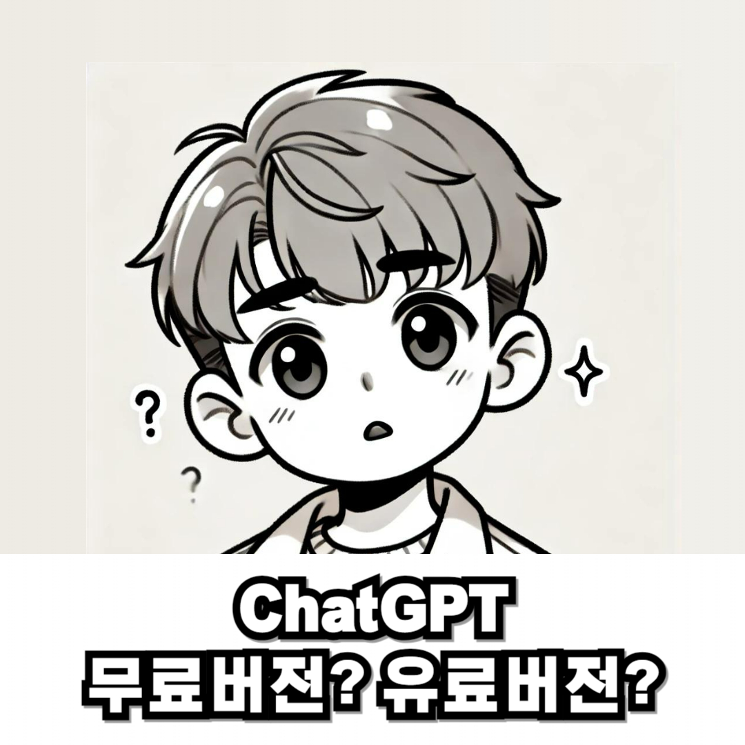 궁금해하는 남자 아이