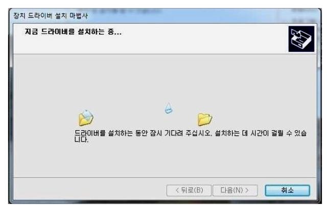 네트워크 어댑터 드라이버 설치