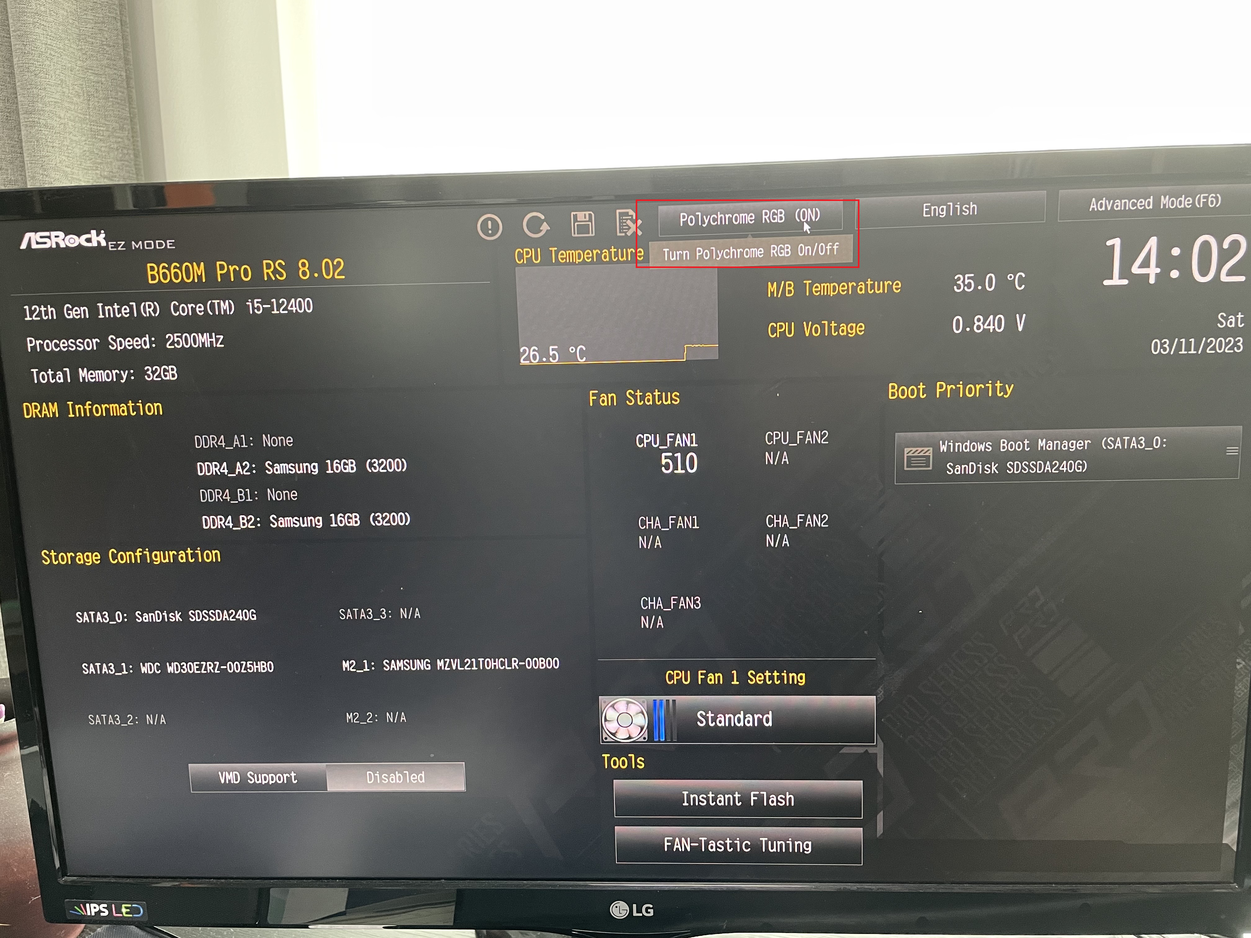 본체 바이오스 설정1