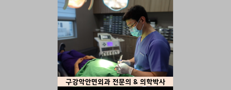 부산 남구 틀니