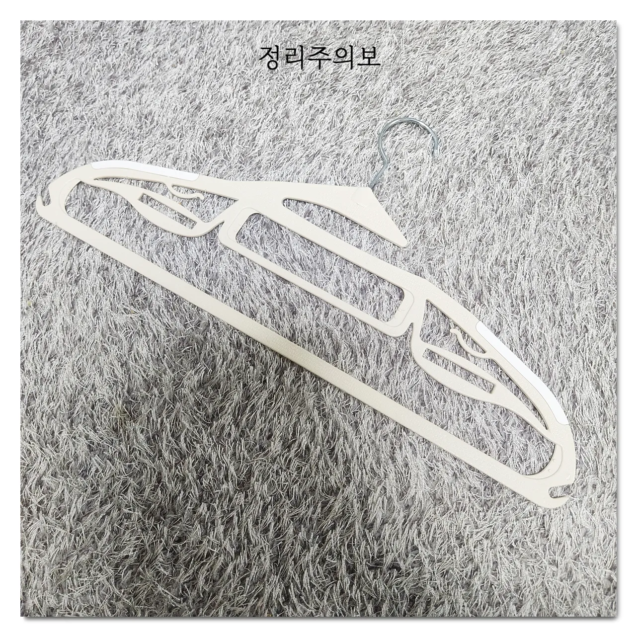 옷정리-노하우-논슬립-회전형-옷걸이