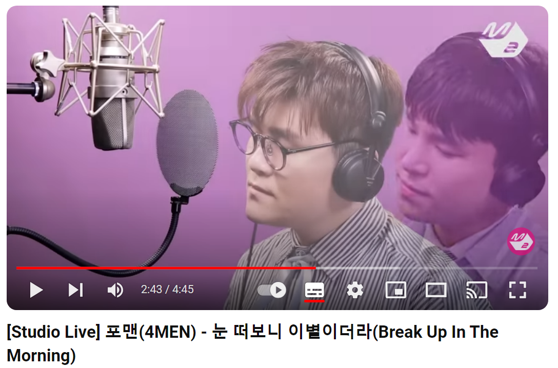 포맨-눈-떠보니-이별이더라