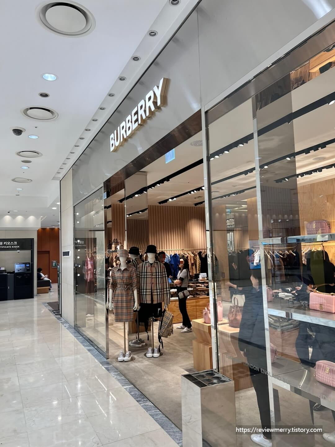 버버리 매장