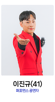 이진규