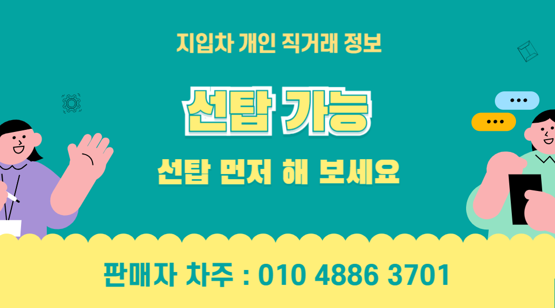 2.5톤지입
