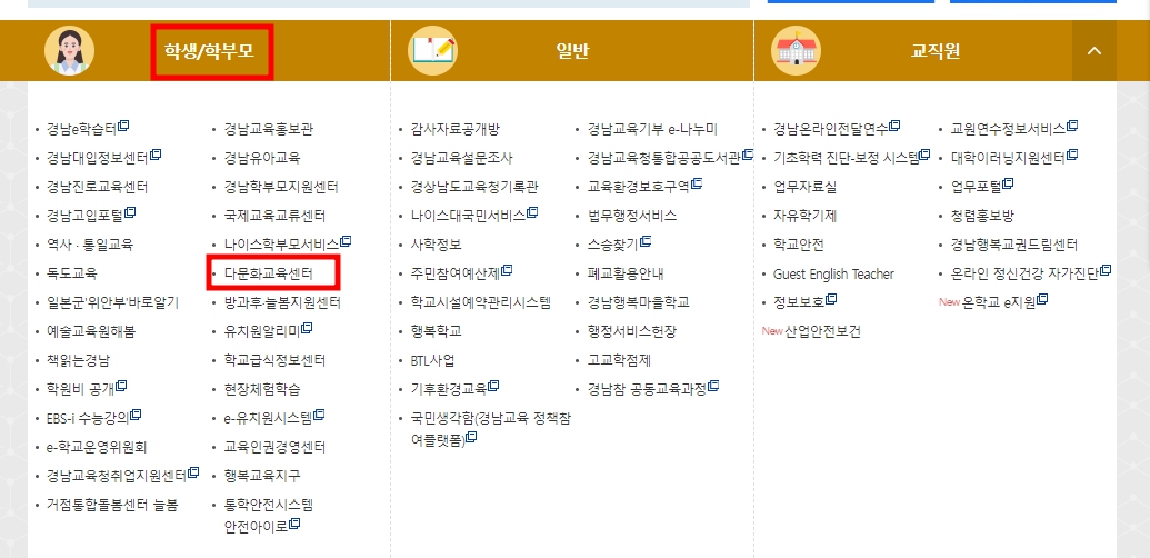 스스로배우는교과속어휘 중등
