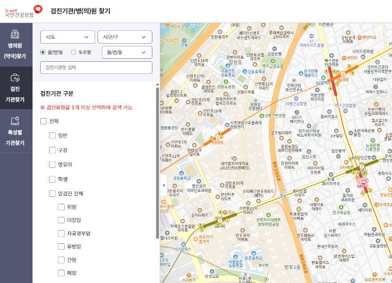 건강검진기관