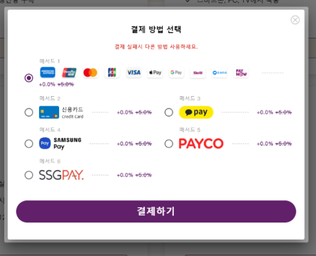 무료챗gpt 보다 챗gpt plus 유료 고잉버스(goingbus) 할인 구독해보기