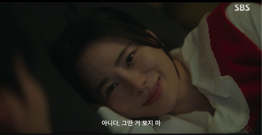 SBS 멋진 신세계 공식 홈페이지 자료 15